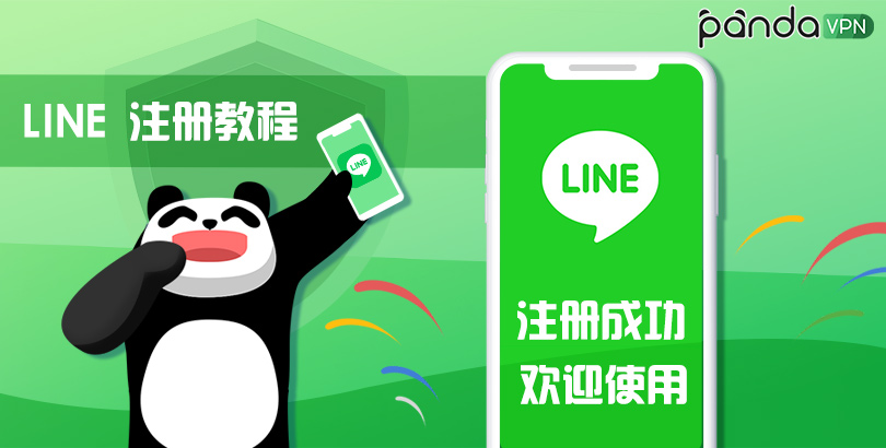 Use Line group messaging to quickly gain followers and create a blockbuster Line customer acquisition campaign.